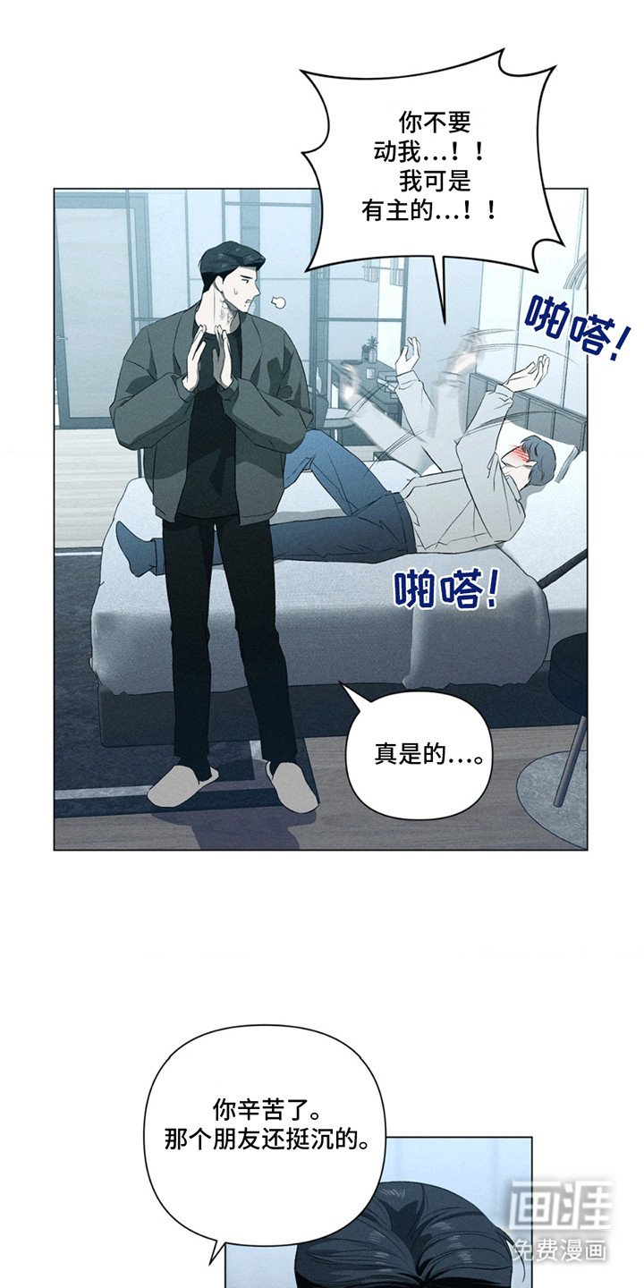 第6章：邀请