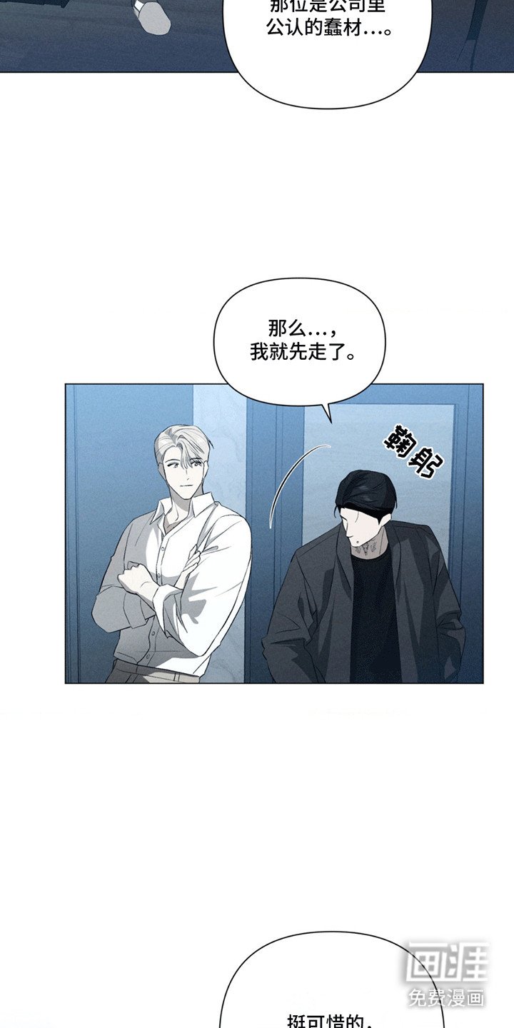 第6章：邀请