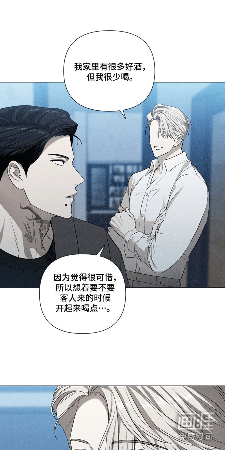 第7章：共进晚餐