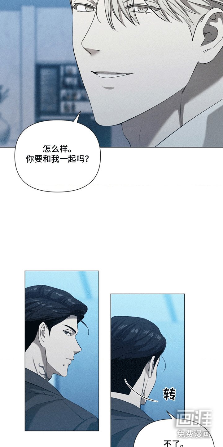 第7章：共进晚餐