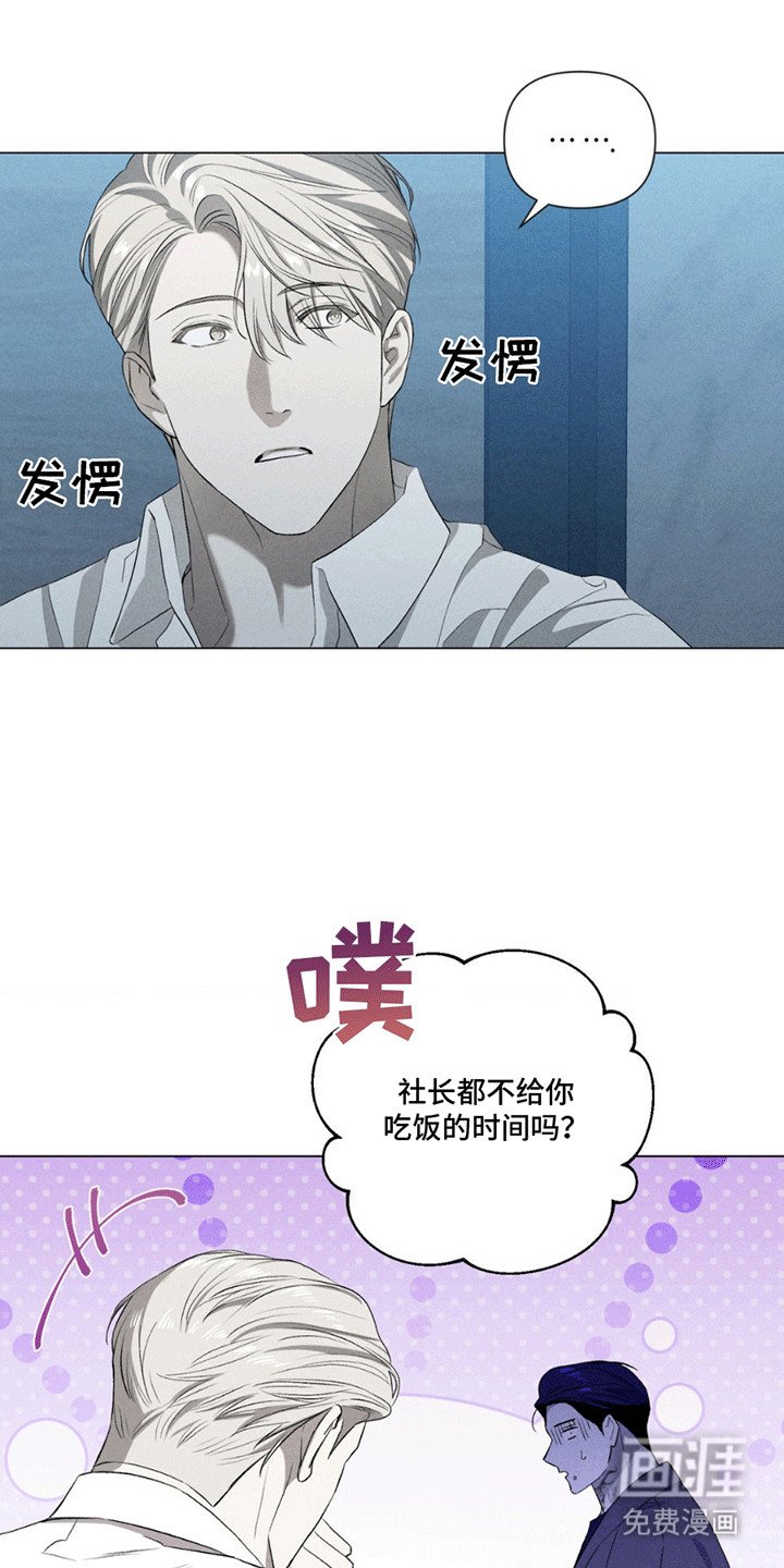 第7章：共进晚餐