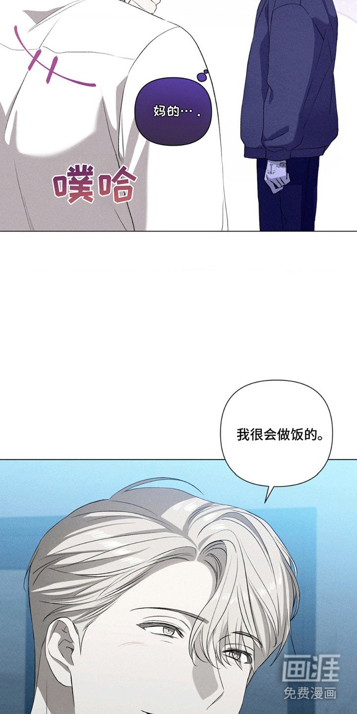 第7章：共进晚餐