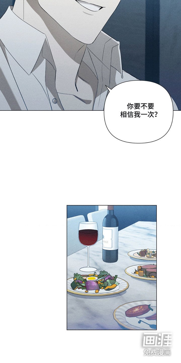 第7章：共进晚餐