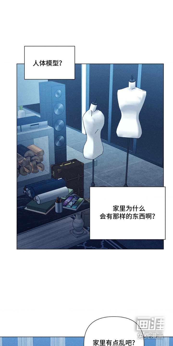 第7章：共进晚餐