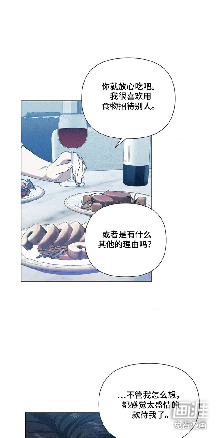 第8章：试衣