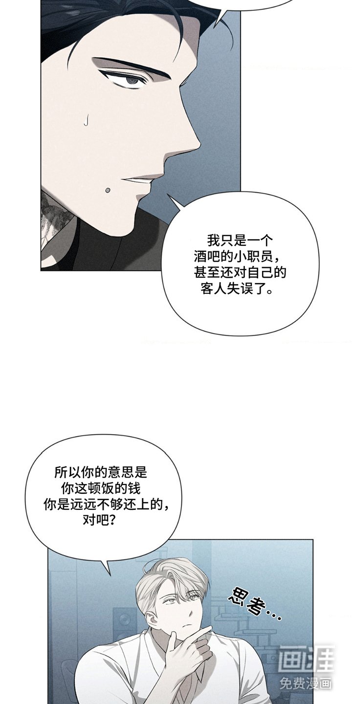 第8章：试衣