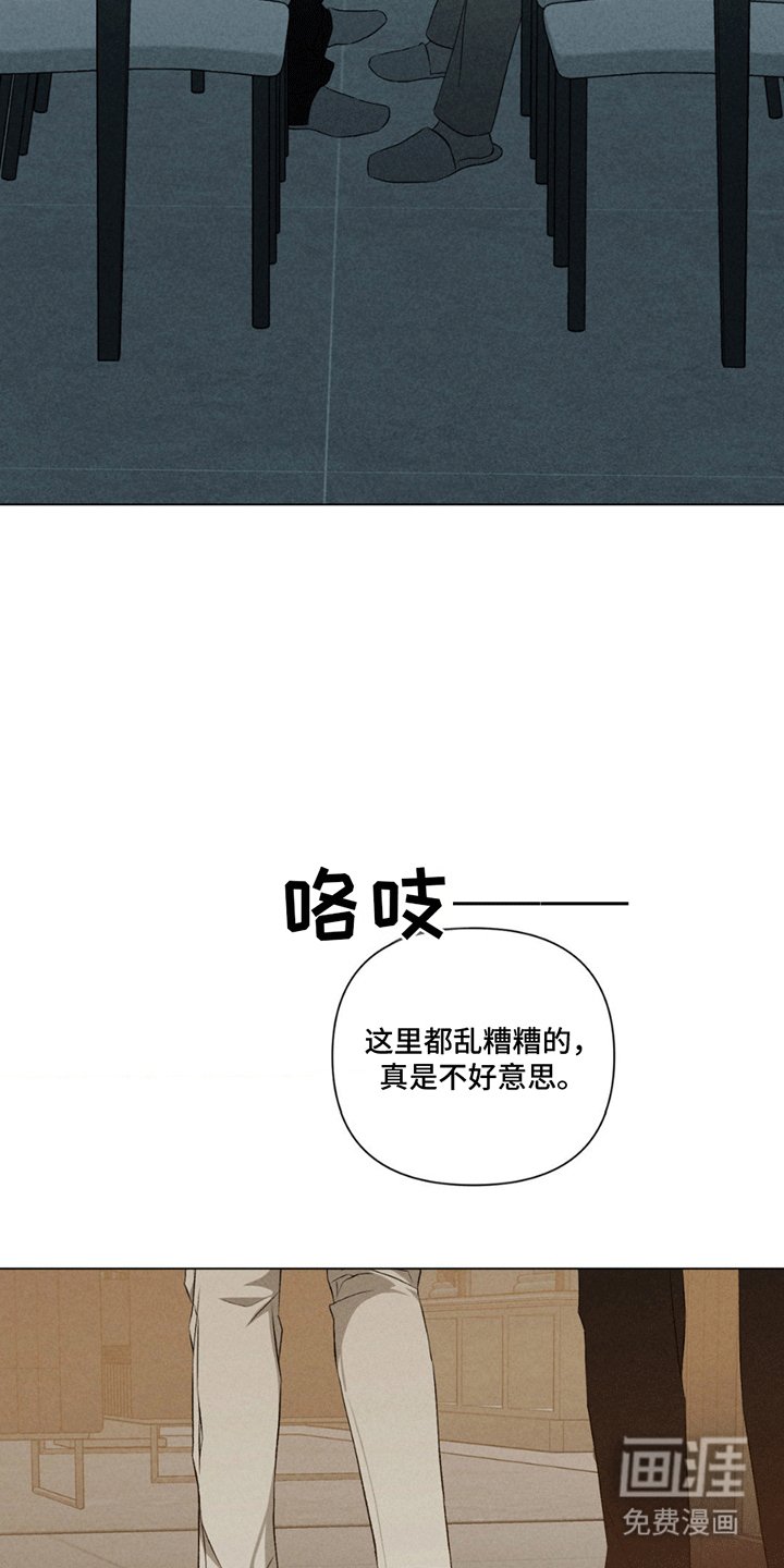 第8章：试衣