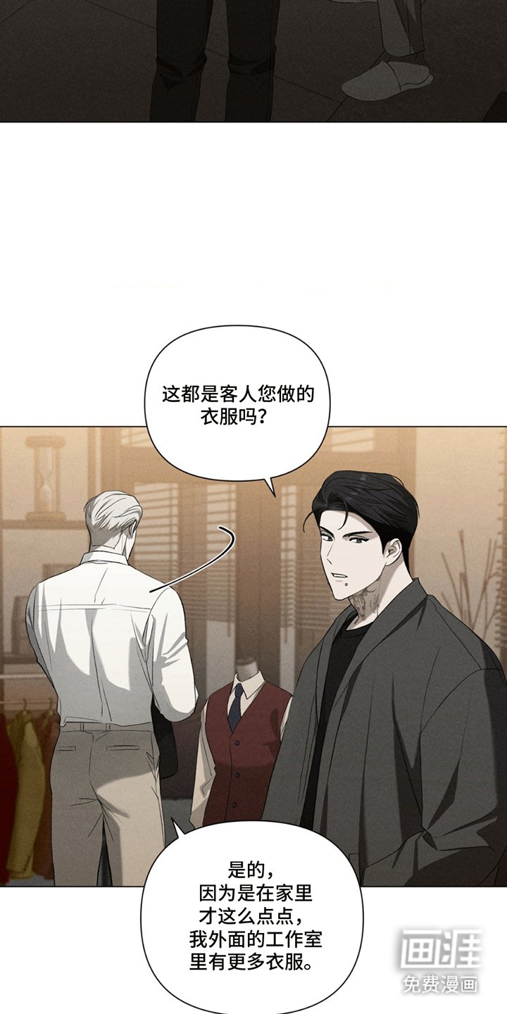 第8章：试衣