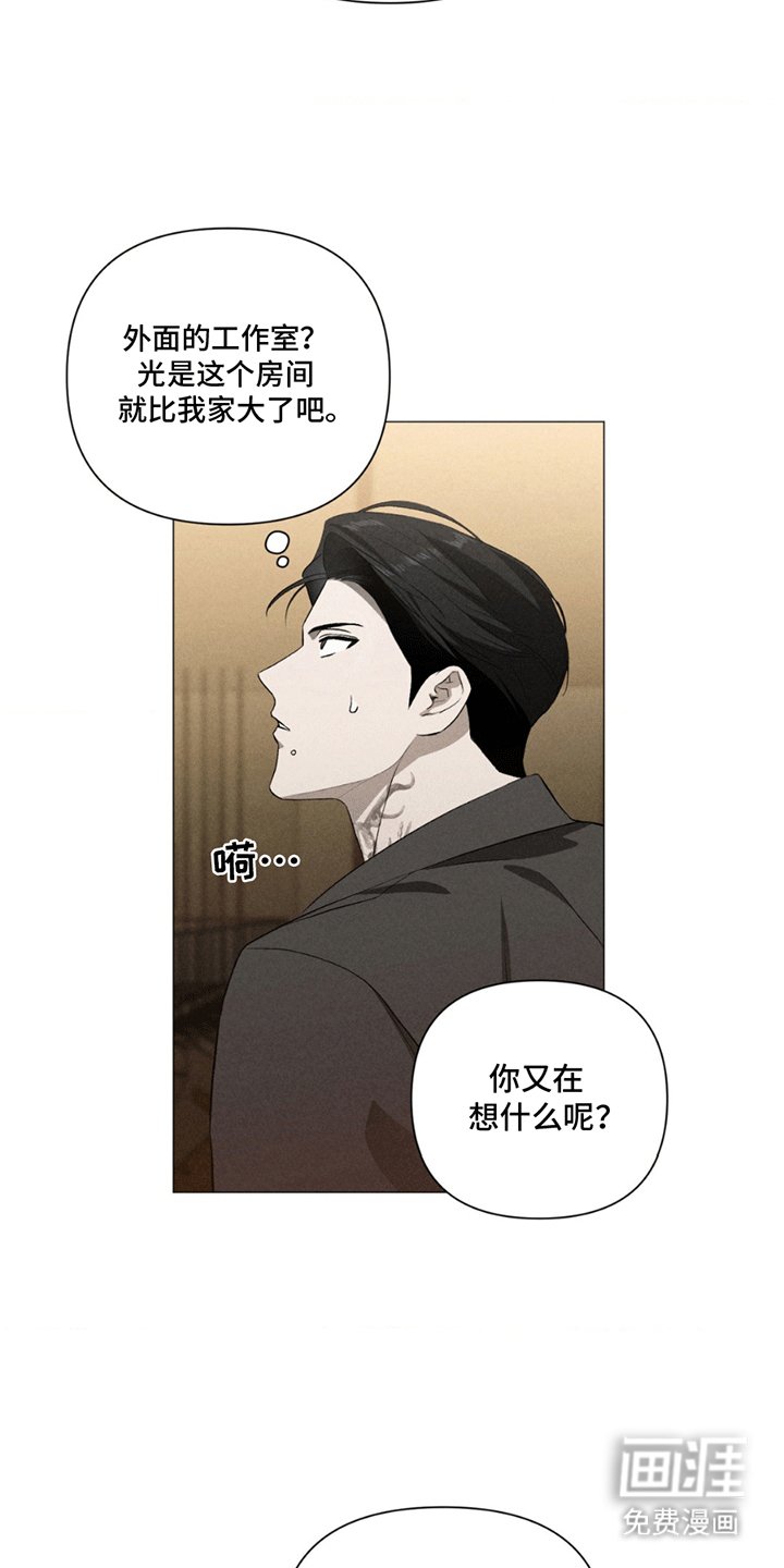第8章：试衣