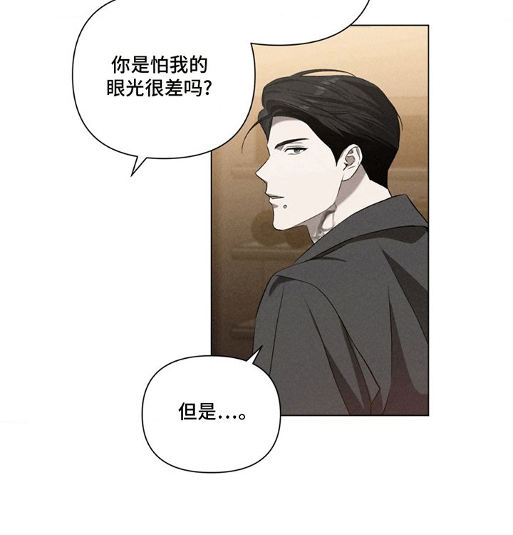 第8章：试衣