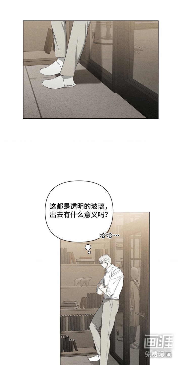第8章：试衣