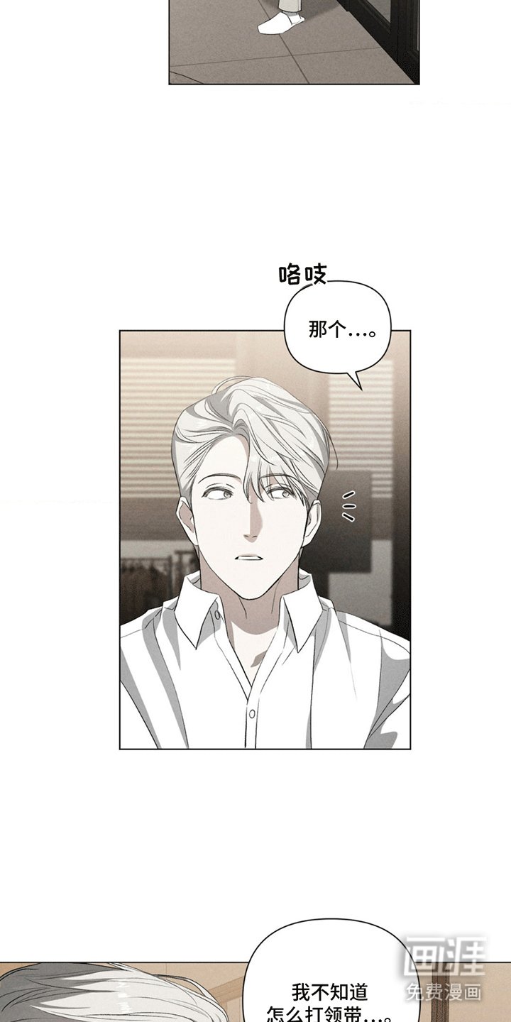 第8章：试衣