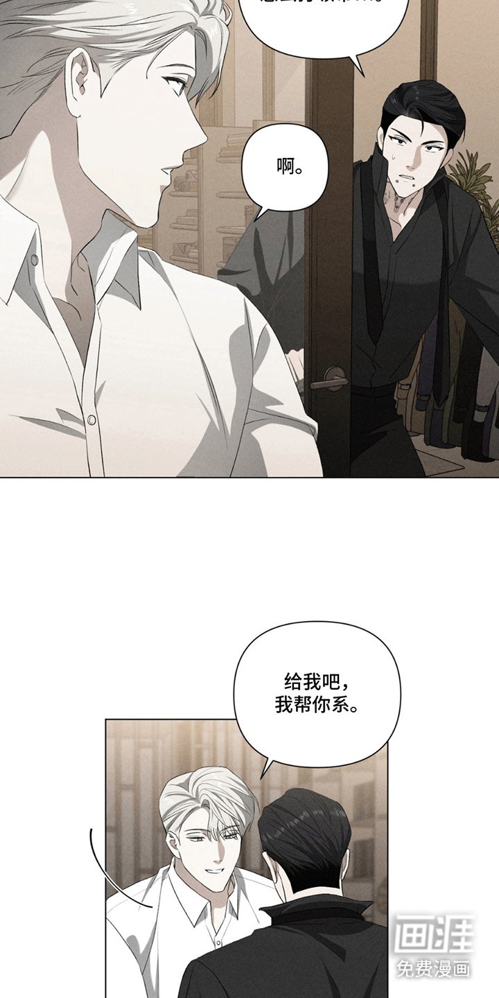 第8章：试衣