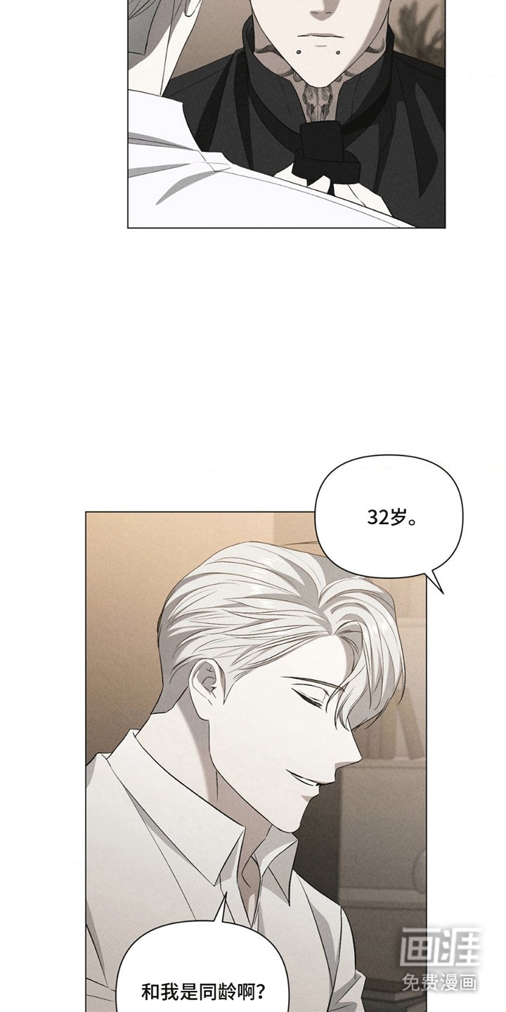 第9章：他不对劲