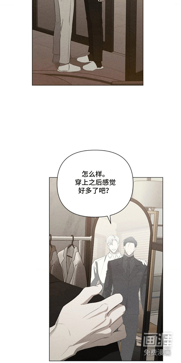 第9章：他不对劲