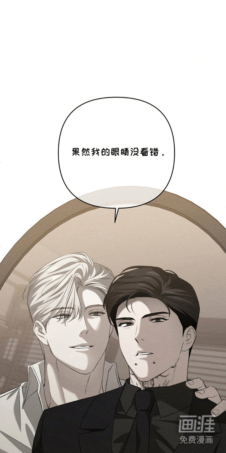 第9章：他不对劲