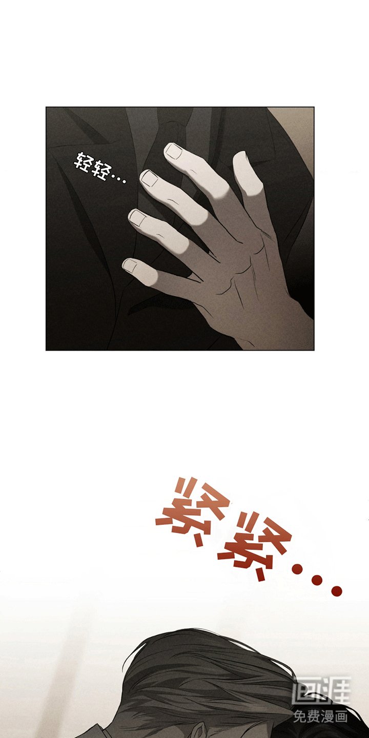 第9章：他不对劲