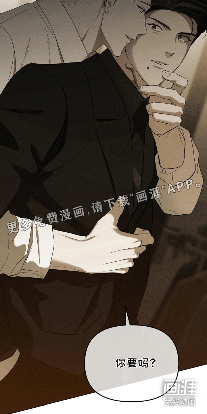 第9章：他不对劲