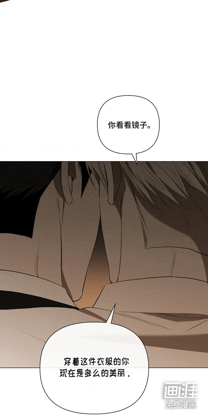 第9章：他不对劲