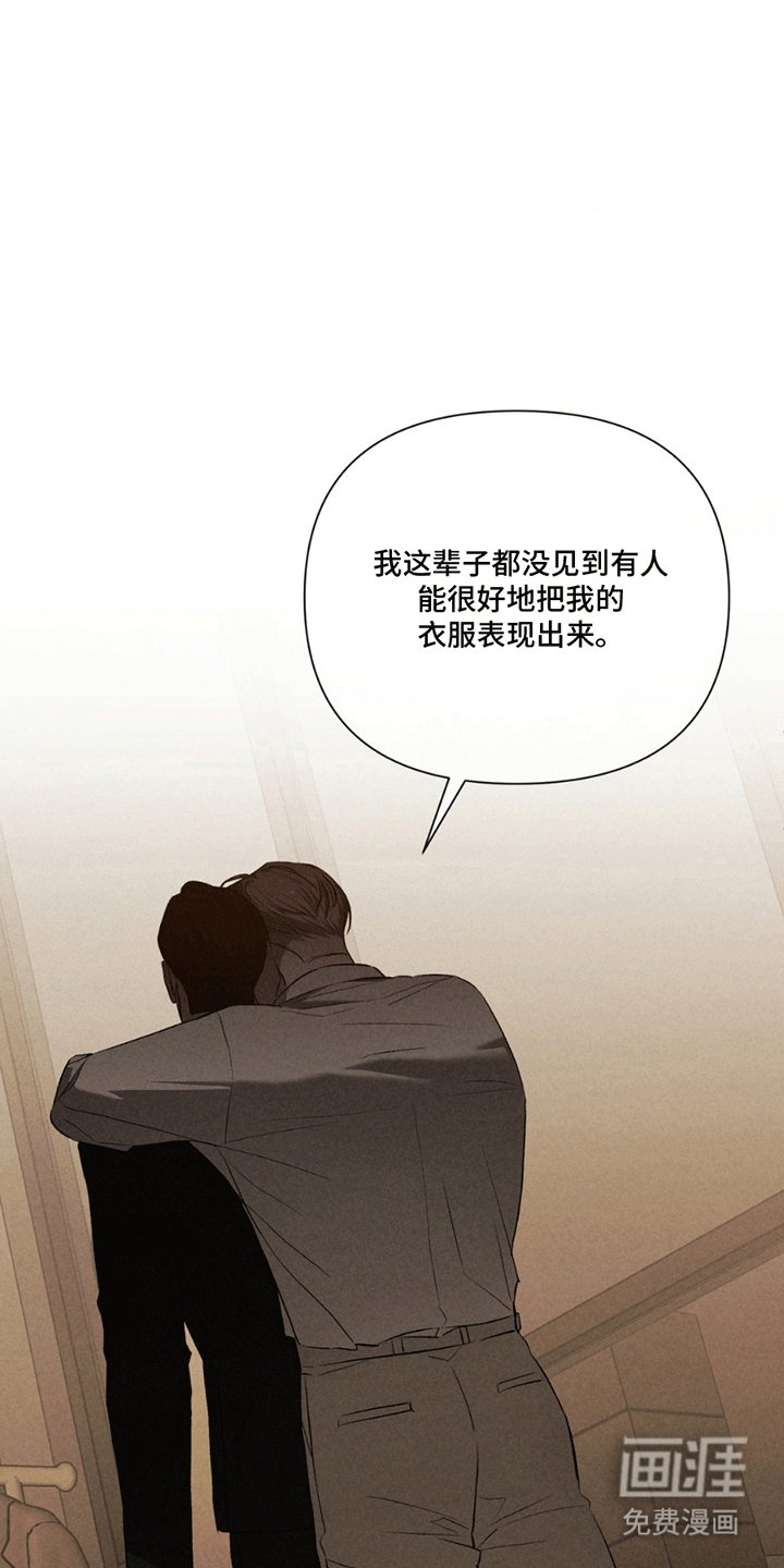 第9章：他不对劲