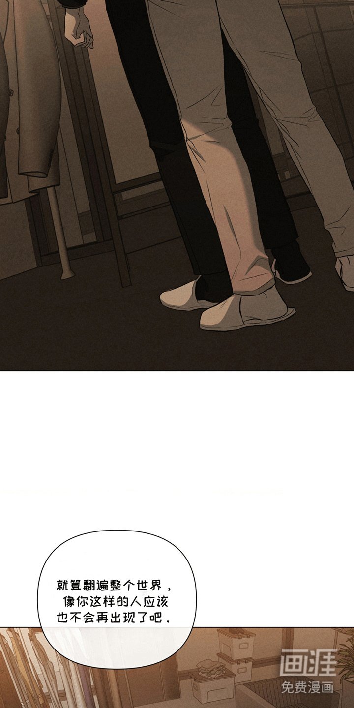 第9章：他不对劲