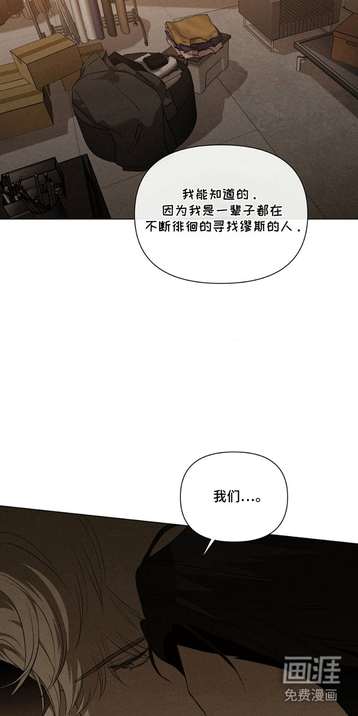 第9章：他不对劲