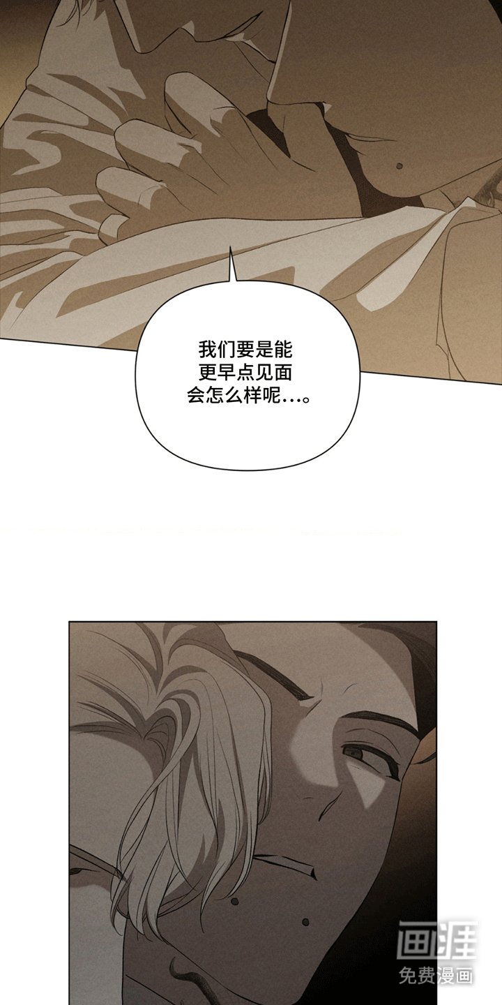 第9章：他不对劲
