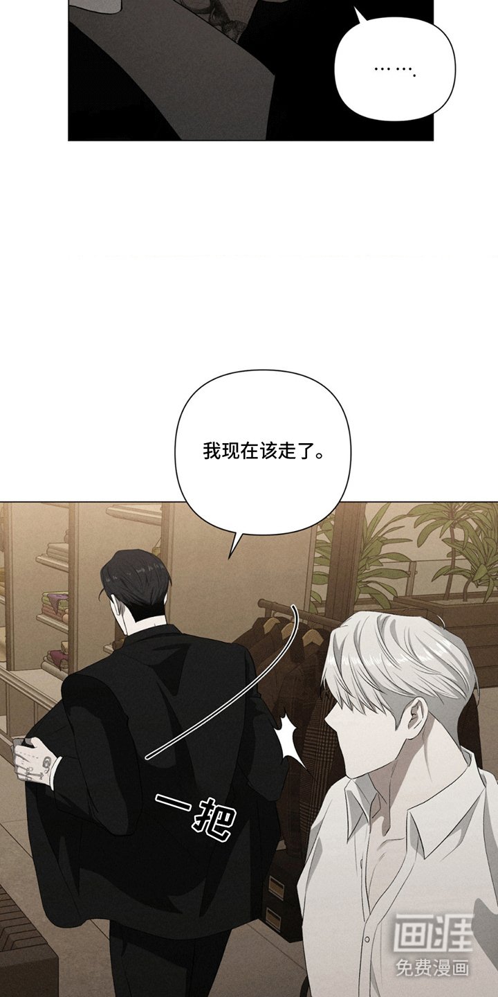 第9章：他不对劲