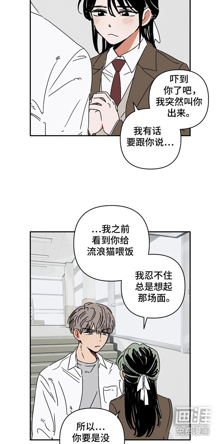 第1章：花花公子