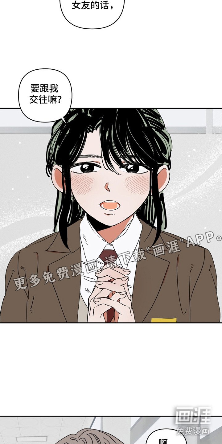 第1章：花花公子