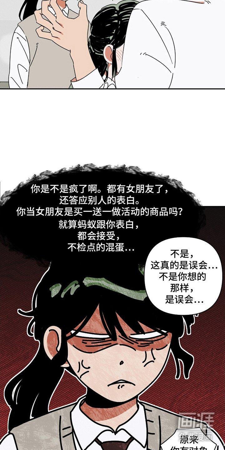 第1章：花花公子