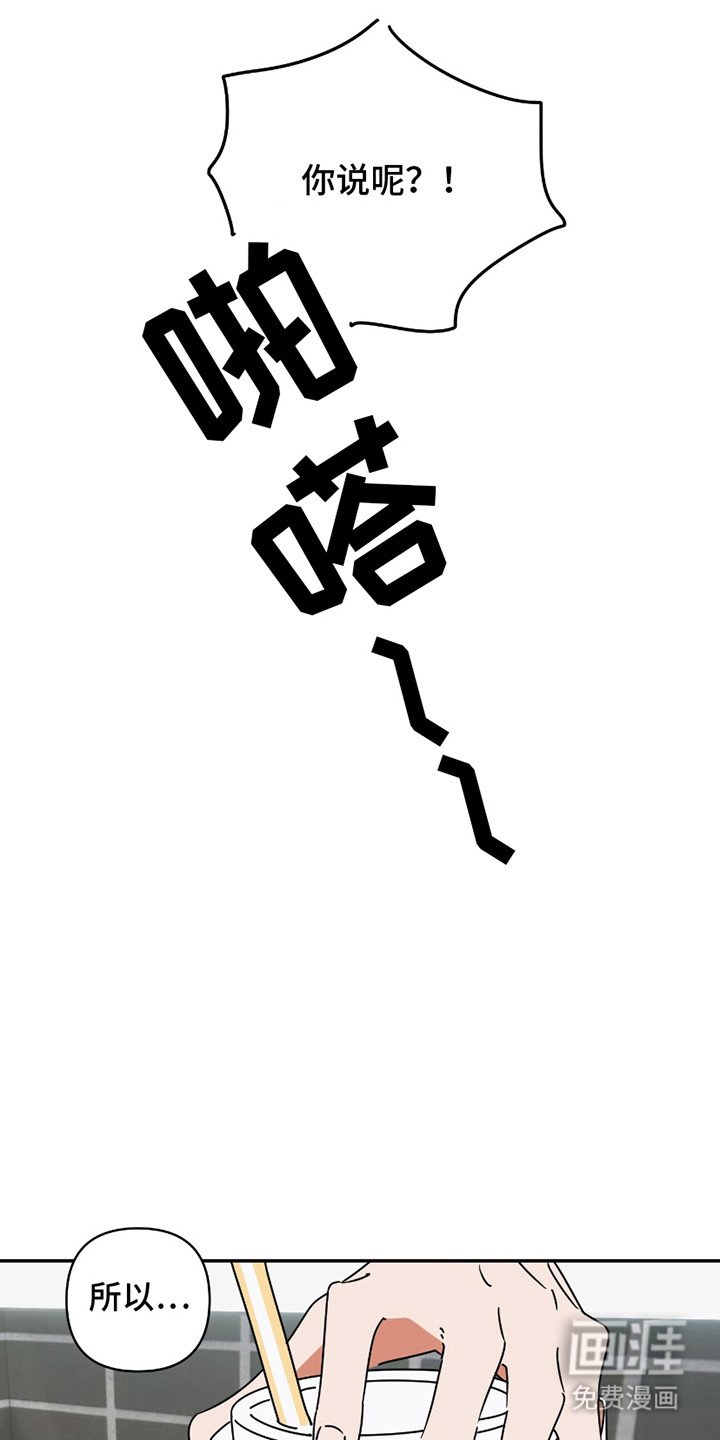 第1章：花花公子
