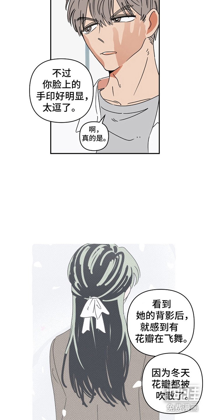 第1章：花花公子