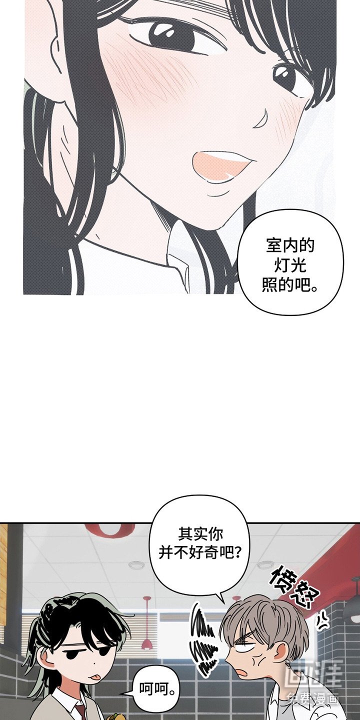 第1章：花花公子