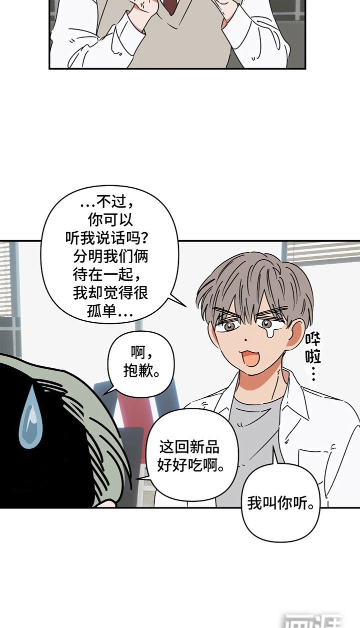 第1章：花花公子