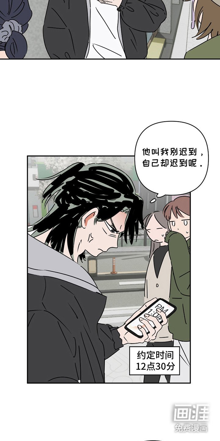 第10章：放鸽子
