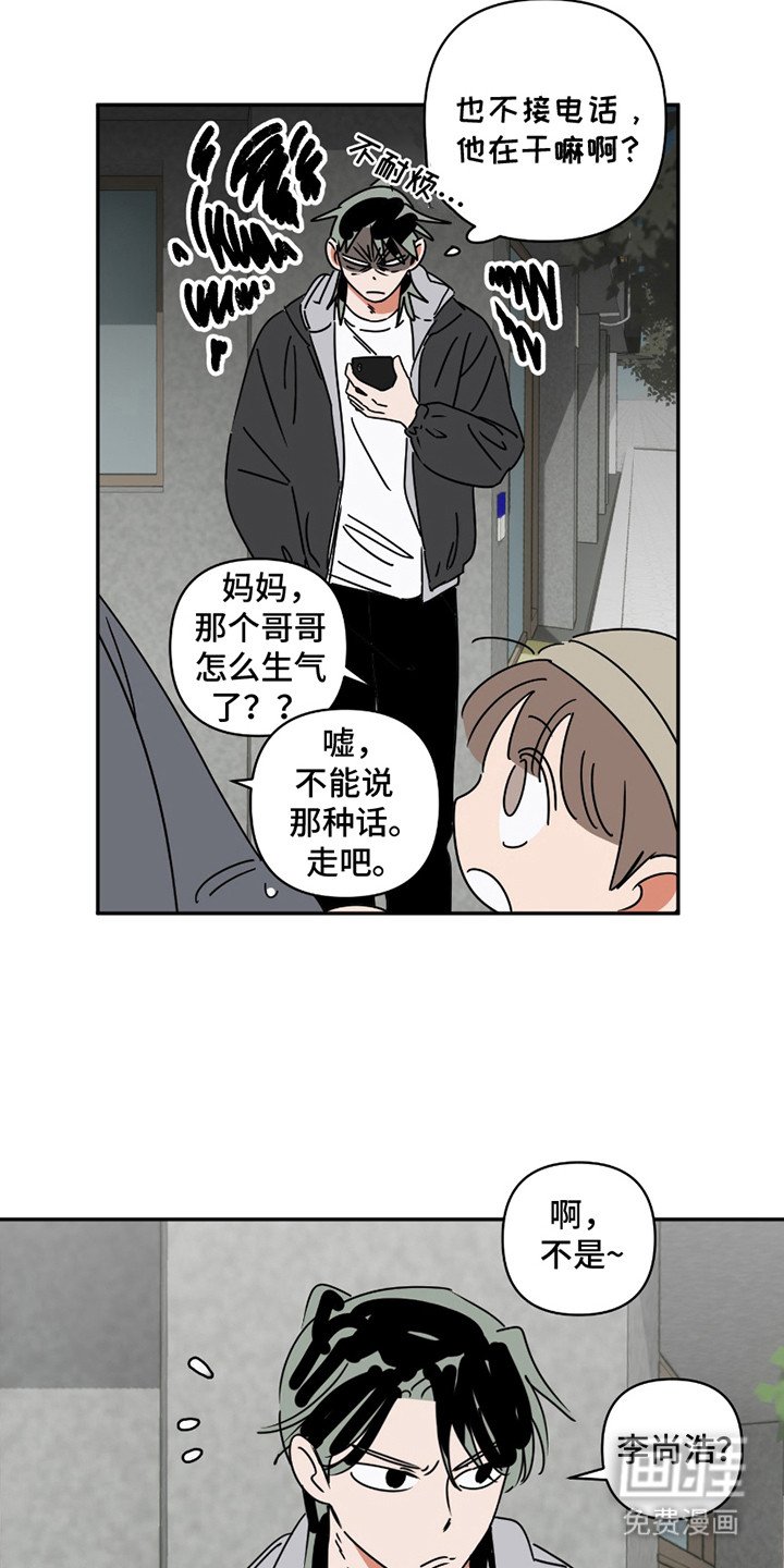 第10章：放鸽子