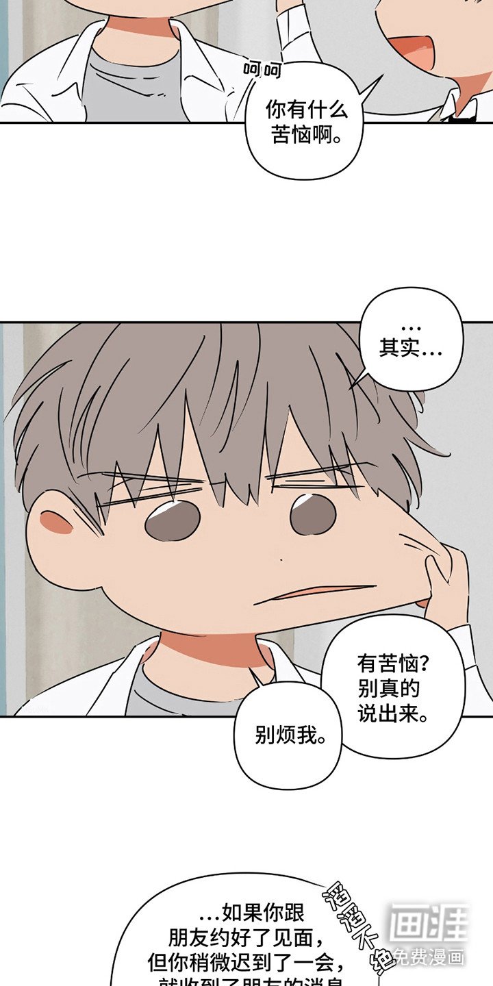 第10章：放鸽子