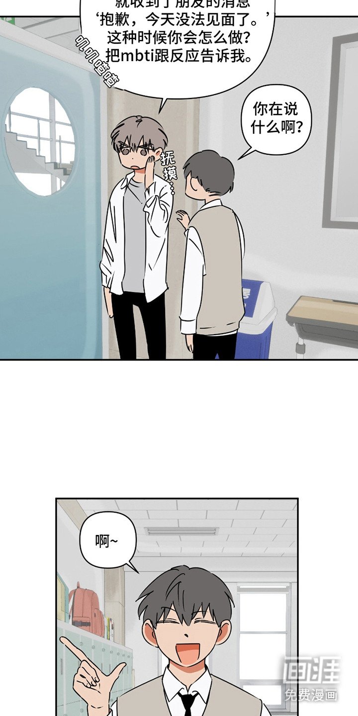 第10章：放鸽子
