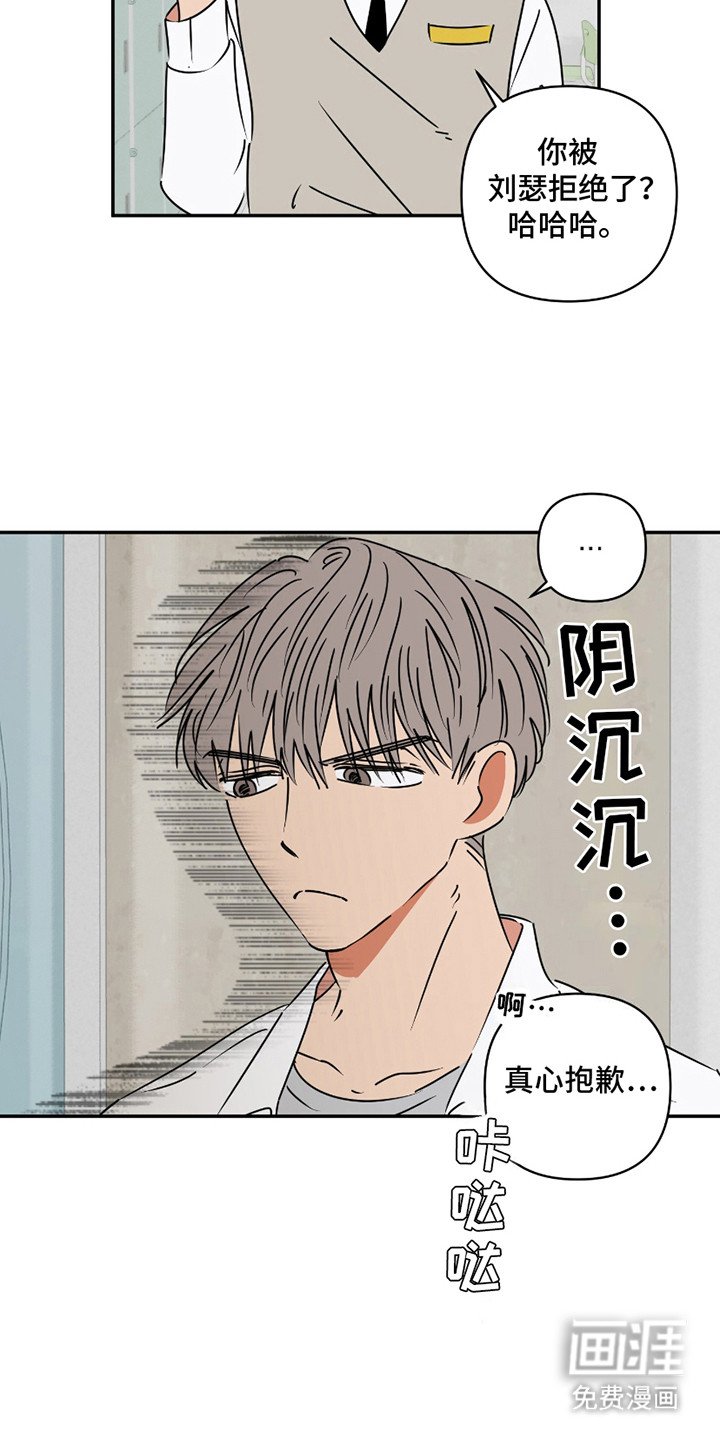 第10章：放鸽子