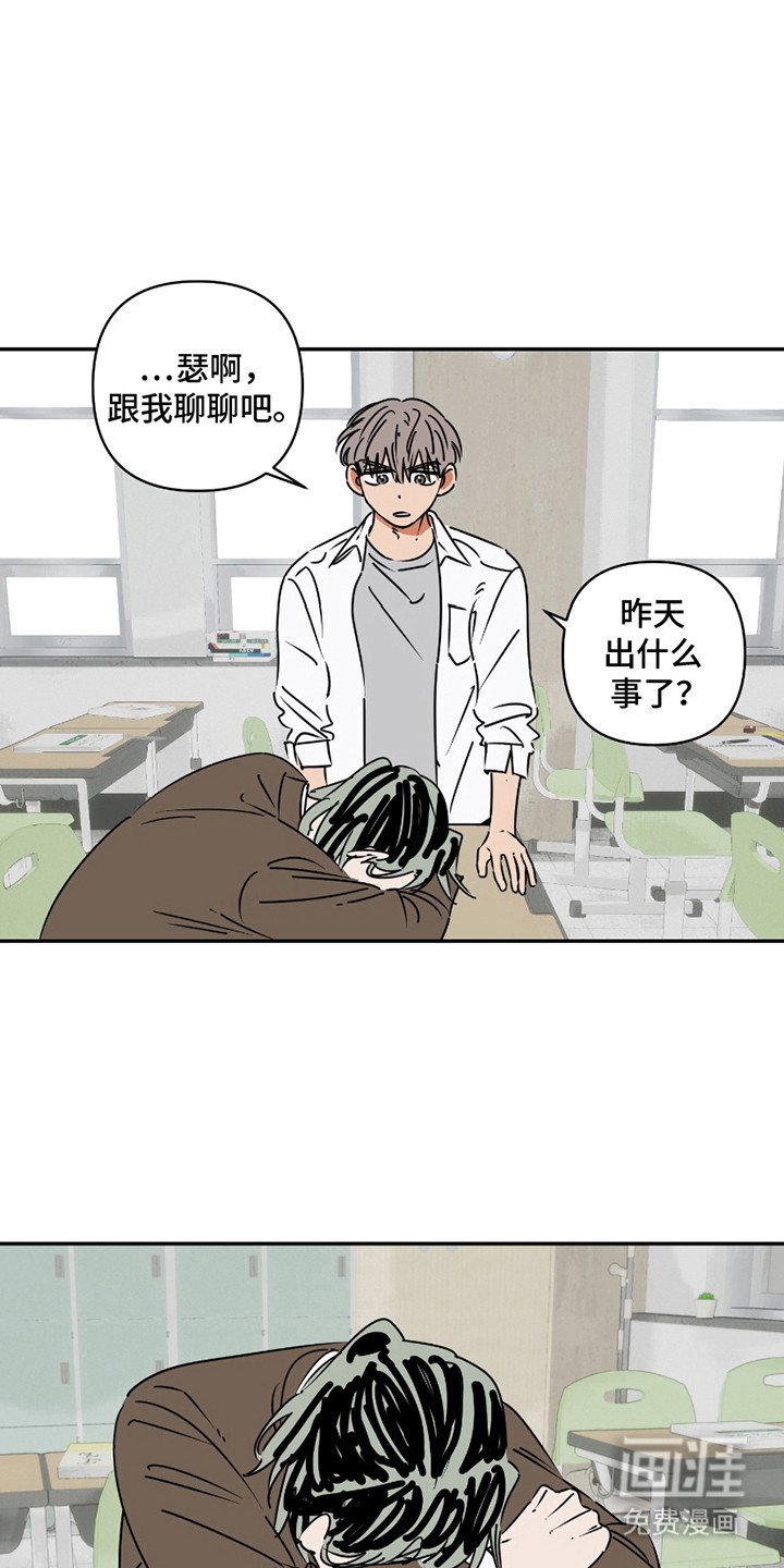 第11章：邀约信