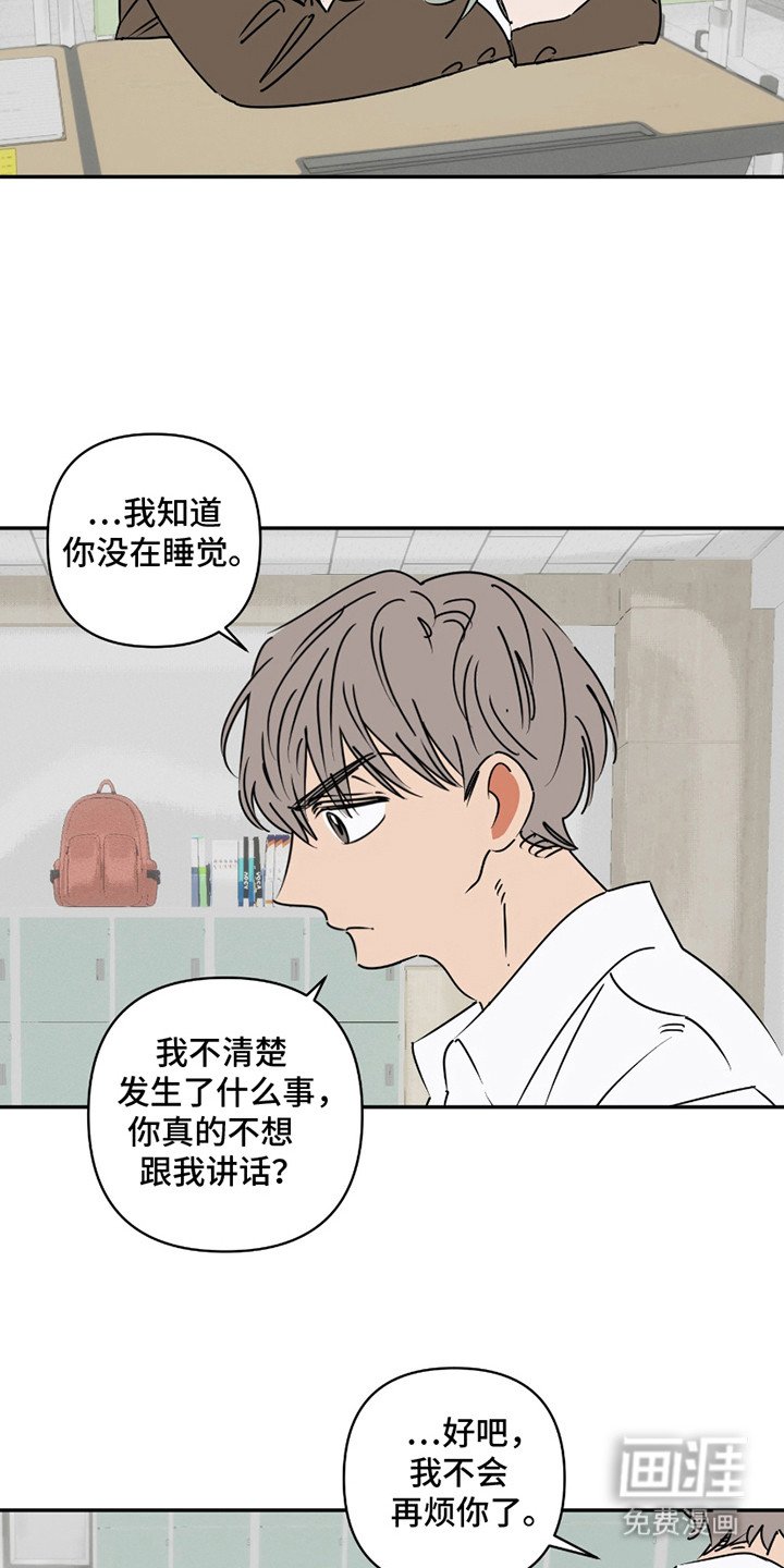 第11章：邀约信