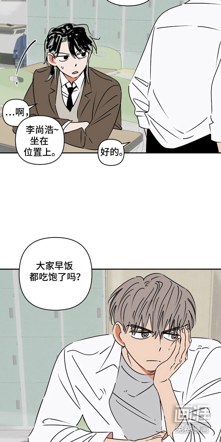 第11章：邀约信