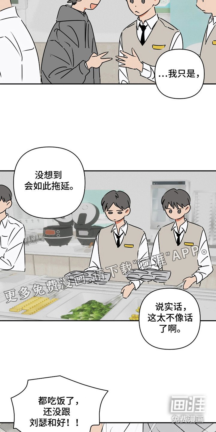 第11章：邀约信