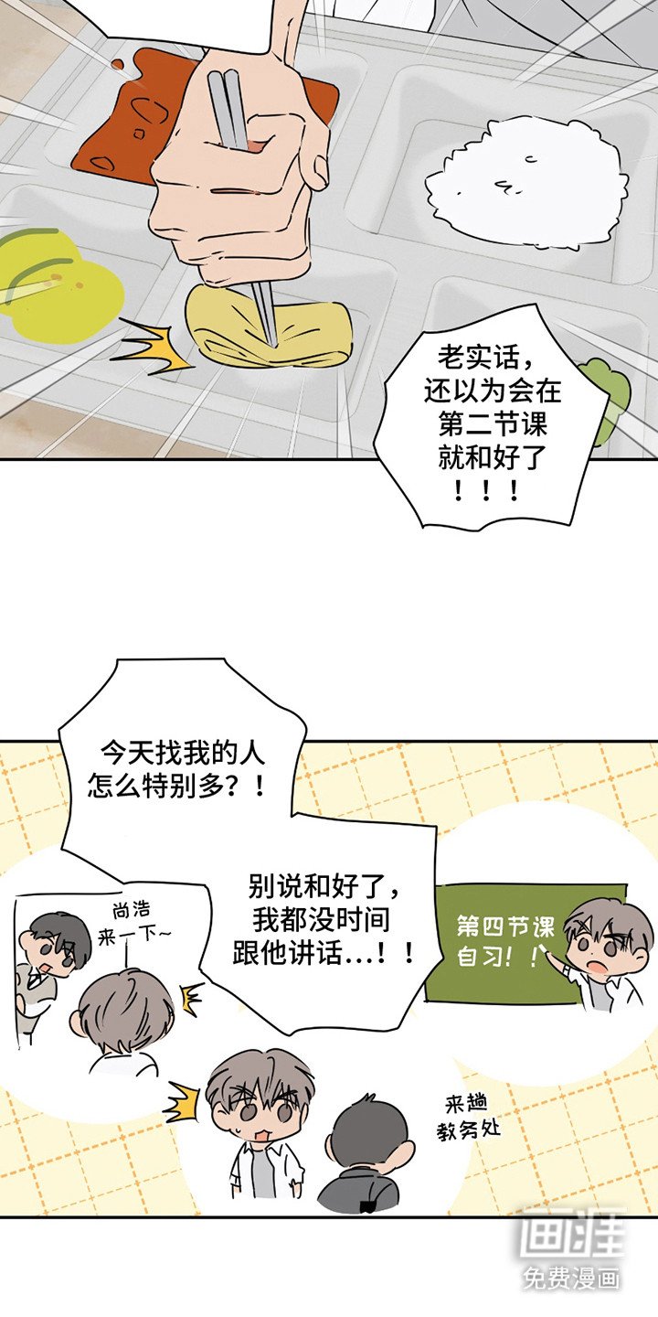 第11章：邀约信