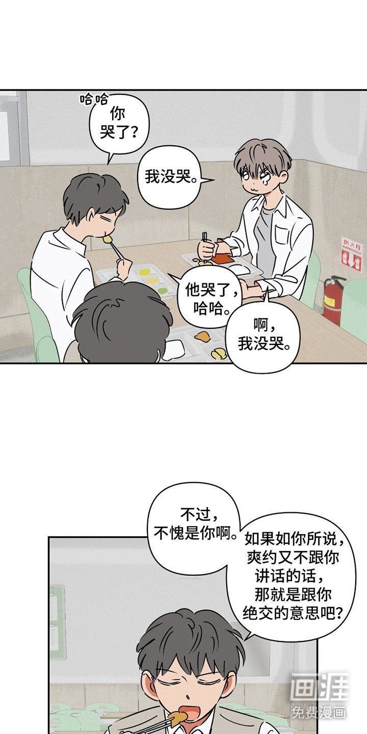 第11章：邀约信