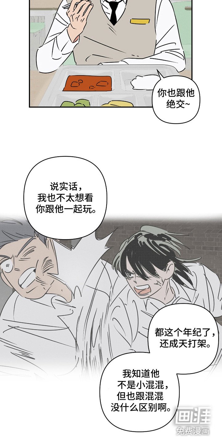 第11章：邀约信