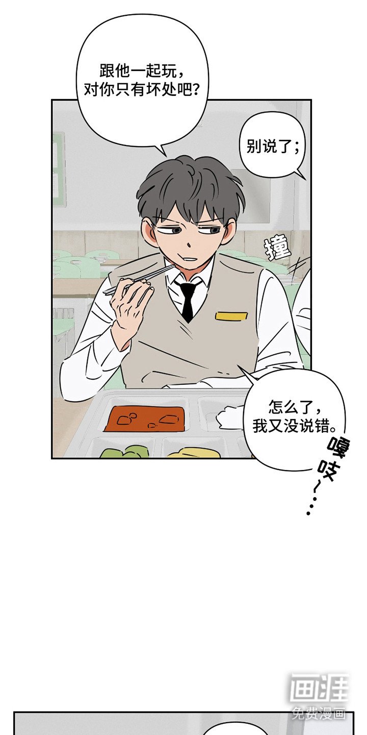 第11章：邀约信
