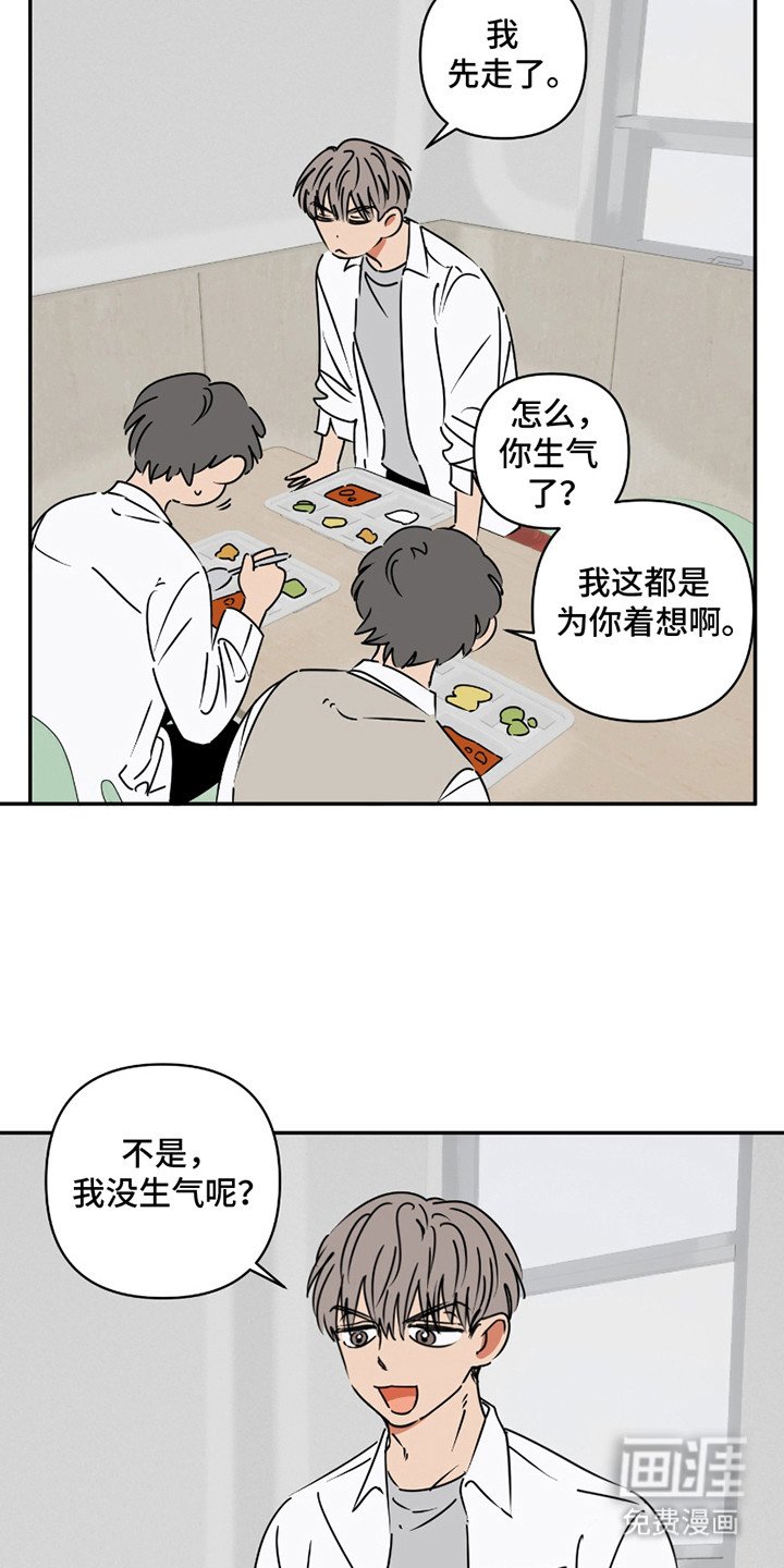 第11章：邀约信