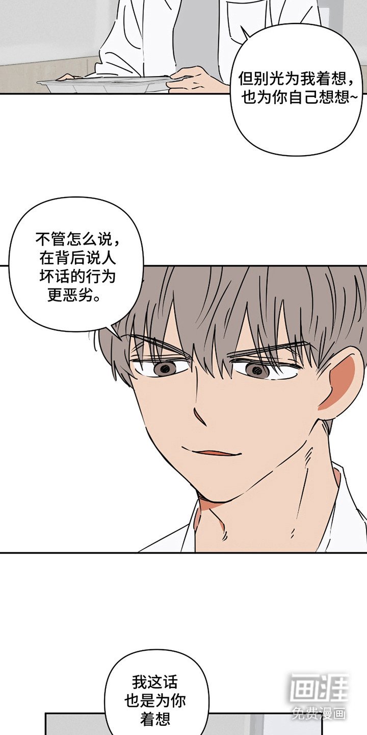 第11章：邀约信